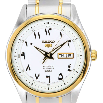 Refurbished Seiko 5 Two Tone Stainless Steel White Arabic Dial Automatic SNKP22J1 Men's Watch